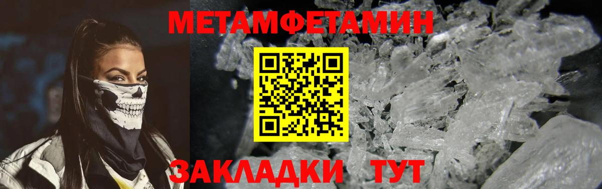Amphetamine  Вход с VPN  Белорецк  АМФЕТАМИН 98% 
