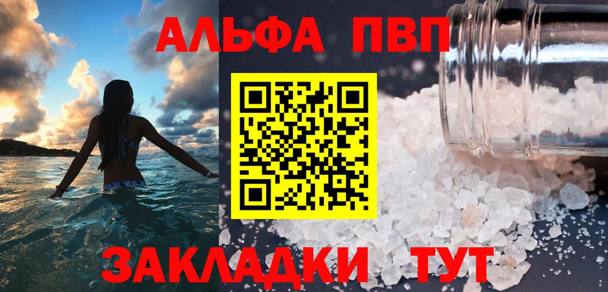 APVP СК Белорецк