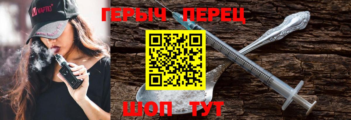 Амфетамин Белорецк