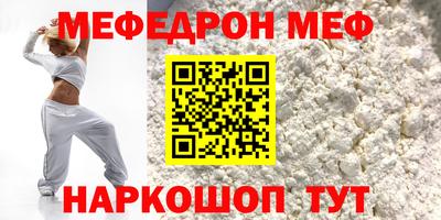 эйфоретик Волжский