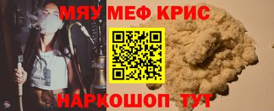 эйфоретик Гатчина