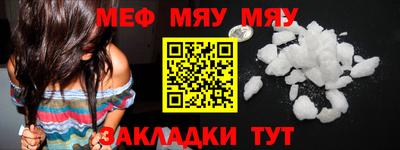 эйфоретик Волжский