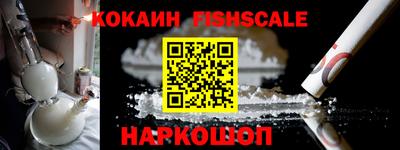 эйфоретик Волжский