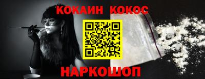 Альфа ПВП Волгодонск