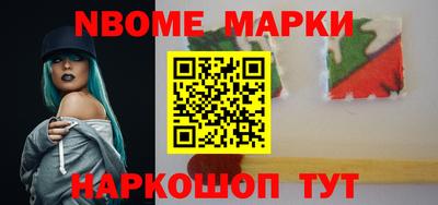 MDMA Волжск