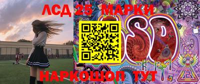 скорость Анжеро-Судженск