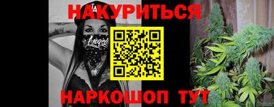 мяу мяу кристалл Гагарин
