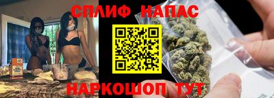 эйфоретик Волжский