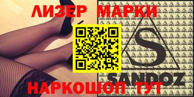 эйфоретик Гатчина