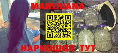 мяу мяу кристалл Гагарин