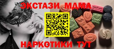 MDMA Волжск