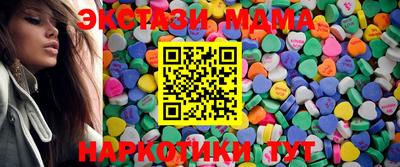 скорость Ангарск