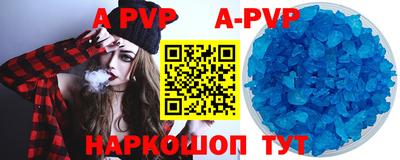 скорость Ангарск
