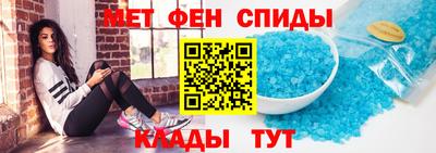 Альфа ПВП Волгодонск