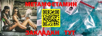 эйфоретик Волжский