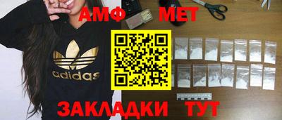 мяу мяу кристалл Гагарин