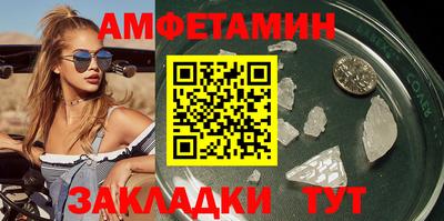 MDMA Волжск