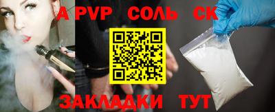 эйфоретик Гатчина