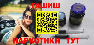мяу мяу кристалл Гагарин