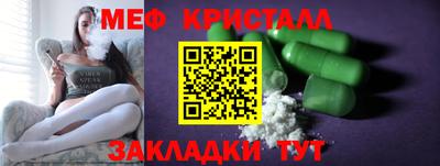 Альфа ПВП Волгодонск