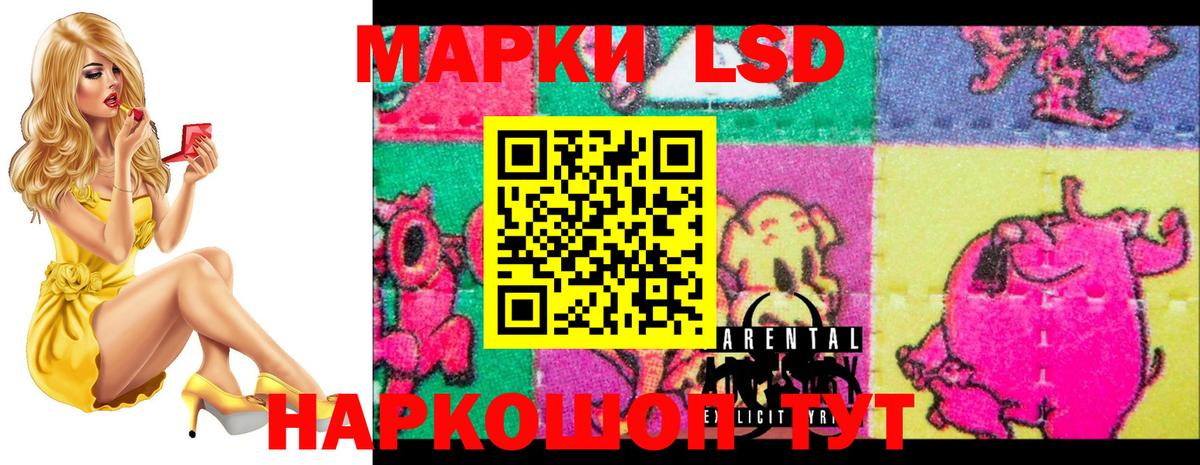 Лсд 25 экстази ecstasy  Вход с VPN  Белорецк  Лсд 25 экстази ecstasy 