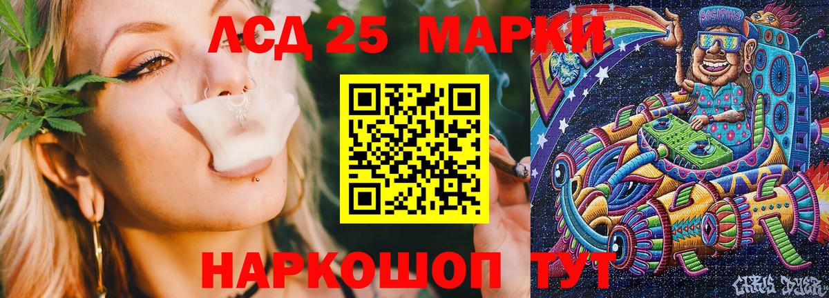 Марки NBOMe 1,5мг Белорецк