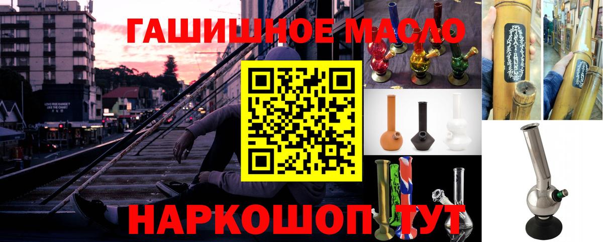 Дистиллят ТГК концентрат Белорецк
