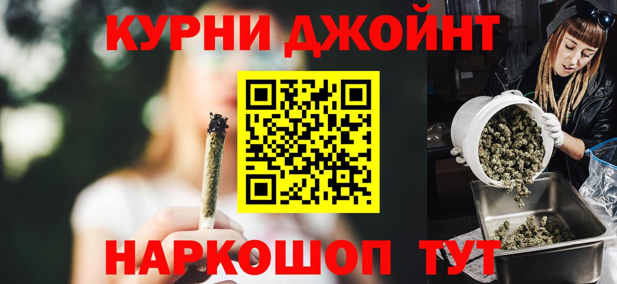 Шишки марихуана конопля  МАРИХУАНА Ganja  Белорецк  Вход с VPN 